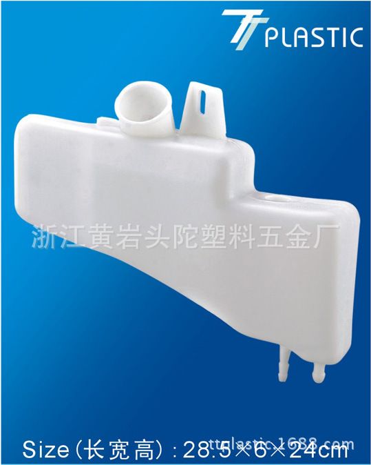 Plastic Expansion Water Tank