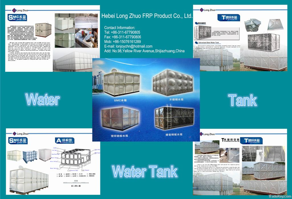 Hot-dip galvanized steel water storage tanks/water tank/combined water