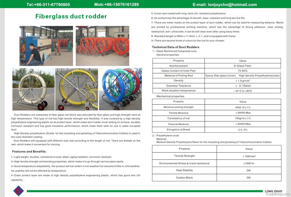 Fiberglass duct rodder/fiberglass rod/cable duct rods