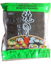 Hezhouwu GREEN roasted seaweed sushi nori 100sheets