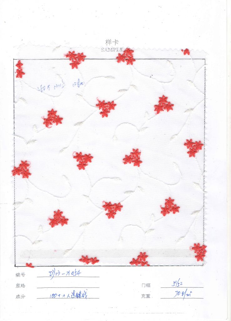 100% POLYESTER MESH WITH SMALL FLOWER EMBROIDERY