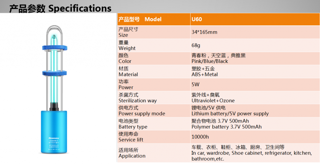 UV Germicidal Lamp UV 60 ,mask disinfection