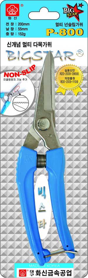 https://imgusr.tradekey.com/p-8684931-20140421001257/multi-purposed-scissors.jpg