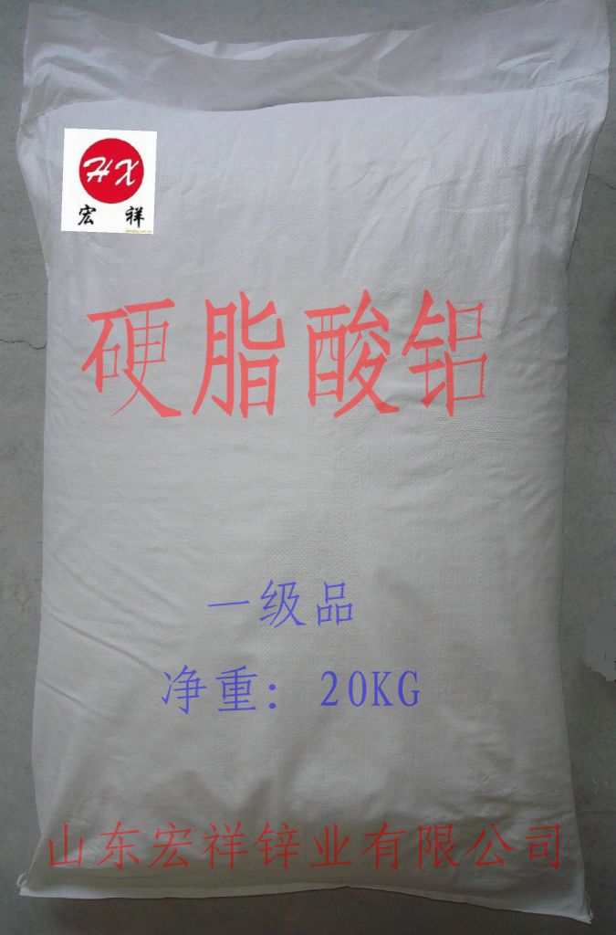 Aluminum stearate