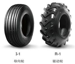 Farm truck tire