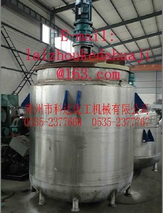 high quality and reasonable price chemical reactor tank for sale