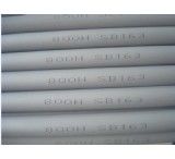 stainless steel seamless tube Incoloy 800H