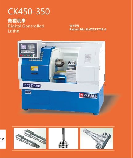 Digital Controlled Lathe 