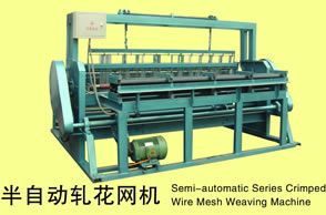 Semi-automatic crimped wire weaving machine  