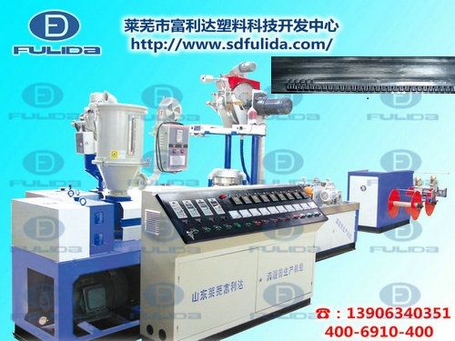 Co-extruded three-layer composited PE drip irrigation belt machinery DGD-1603