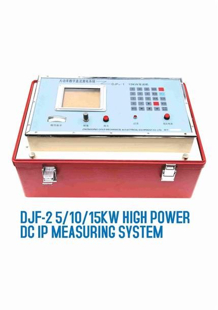 geological instrument DJF-2 5/10/15kw High Power DC IP Measuring System