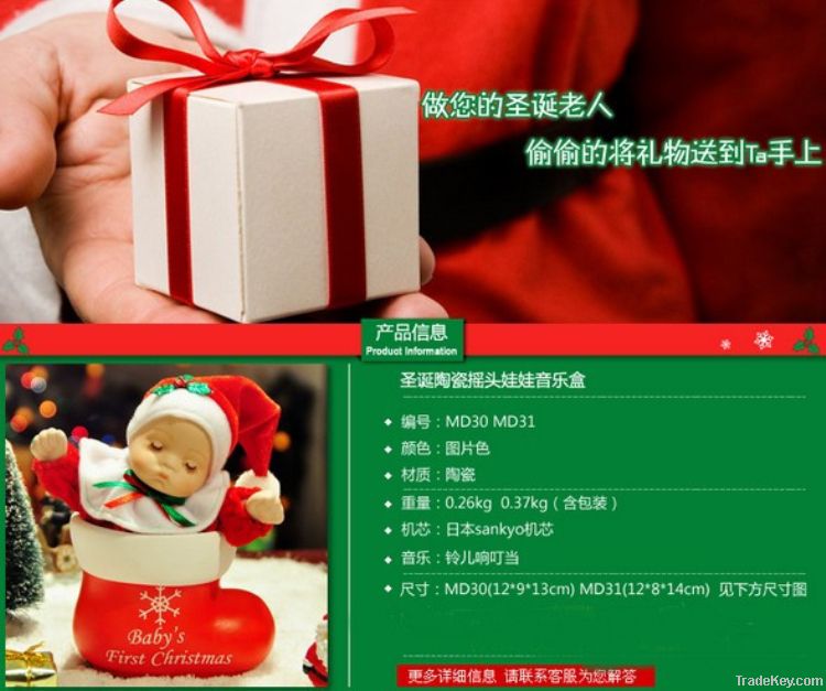 Special Mr Christmas Music Box For Sale Now