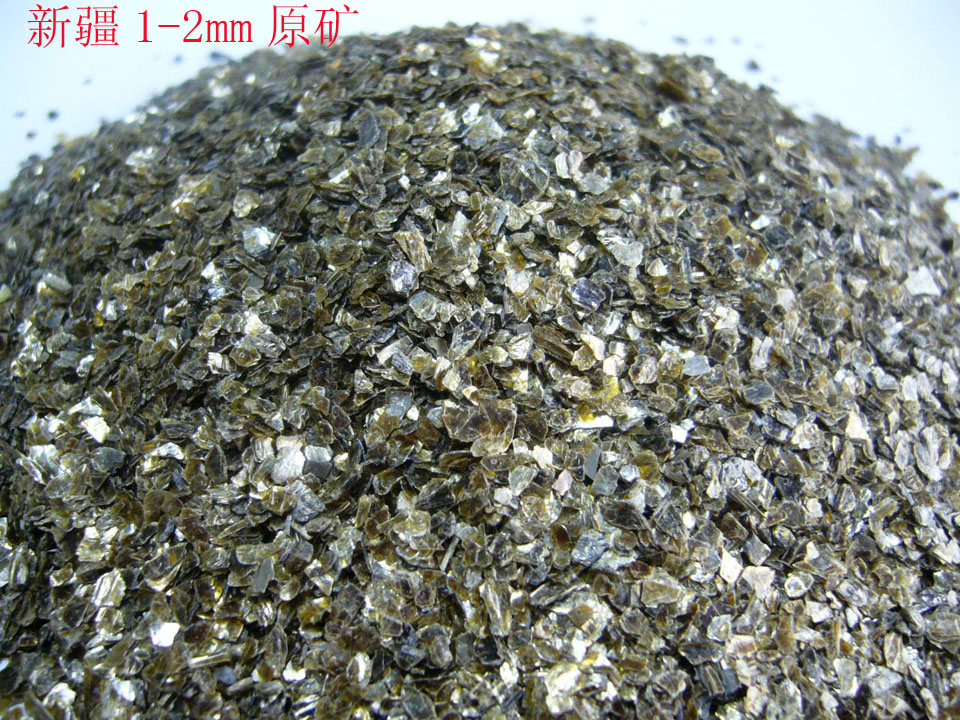 vermiculite