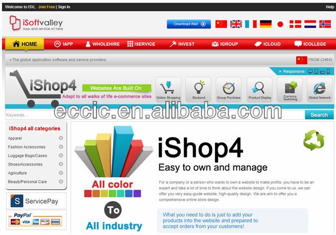 Fashion goods shopping mall design ISHOP4.0