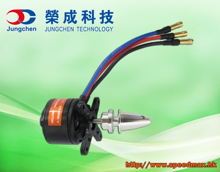 Out runner Brushless Motor For Model Airplane