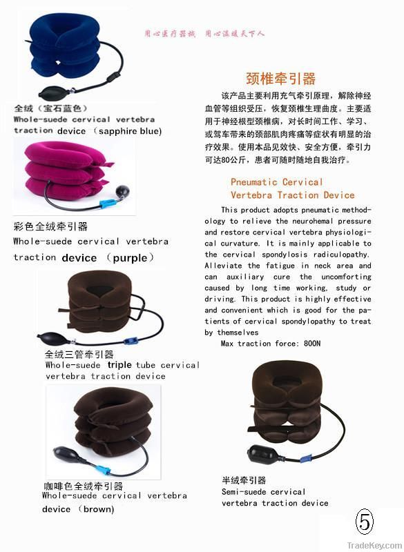 Whole-suede cervical vertebrate traction device