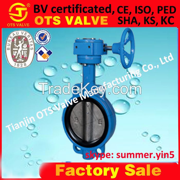 hand lever wafer Butterfly valve