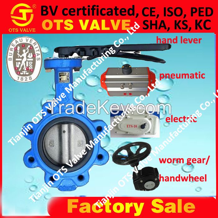 electric actuator lug Butterfly valve