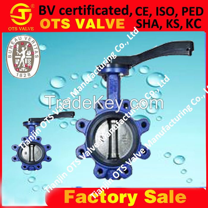 Butterfly valve