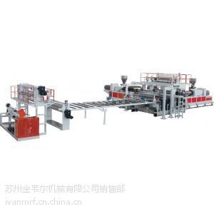PVC wide floor leather extrusion production line