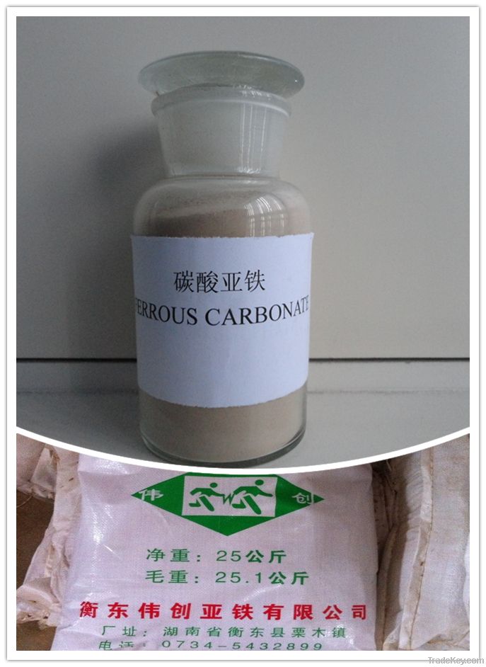 lower price of ferrous carbonate 98% (Fe 38%)