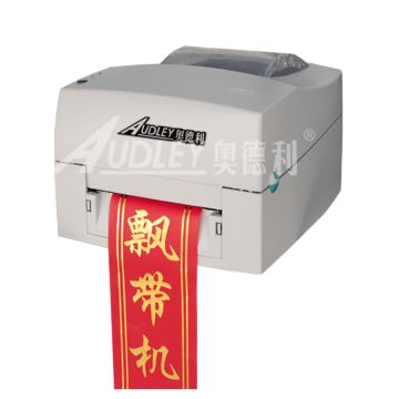 Funeral ribbon Printing Machine/ Flower shop equipment ADL-S108A