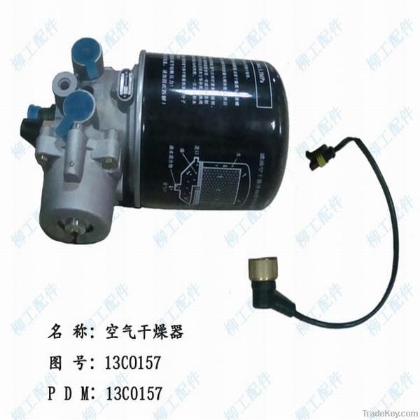 Liugong loader parts 13C0157 Liugong air dryer