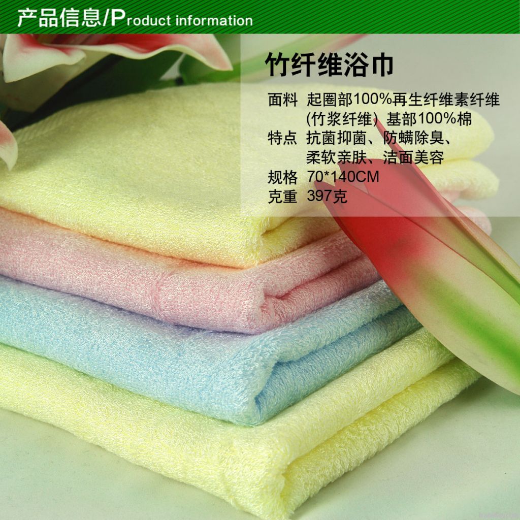 100%bamboo fiber towel super absorbent ultra soft antibacterial