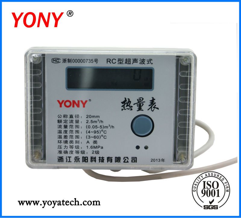 DN 20Household Ultrasonic Wave Heat Meter