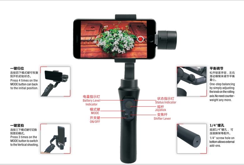 Smartphone stabilizer