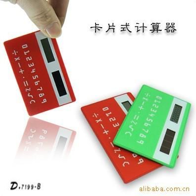 Funny credit card size mini pocket calculator