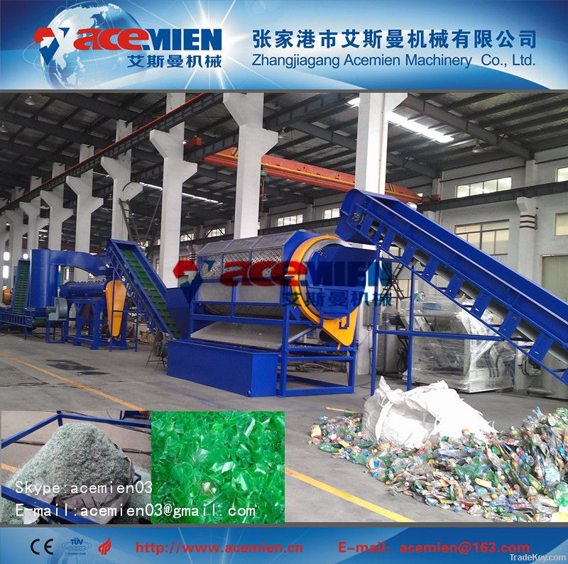 plastic recycling machine for PET bottle recycling