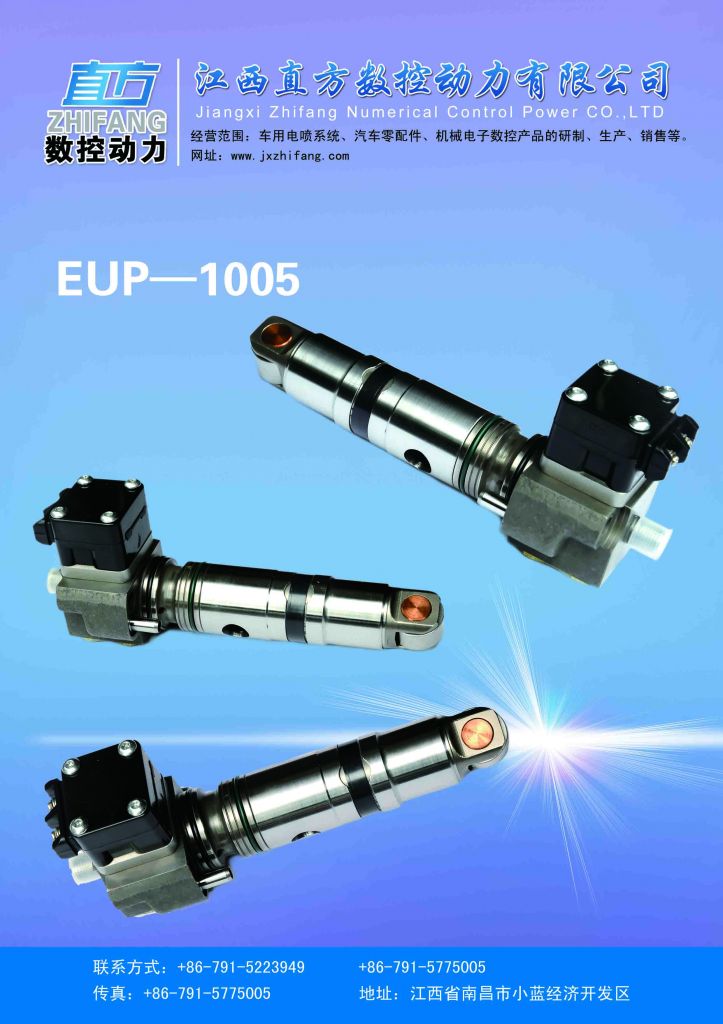 EUP1005