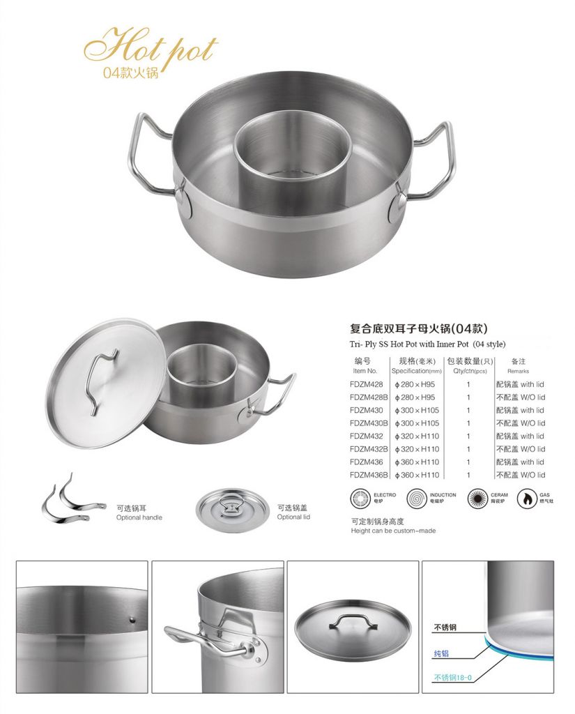 Tri - Ply SS Hot Pot with Inner Pot  (03, 04, 05style)