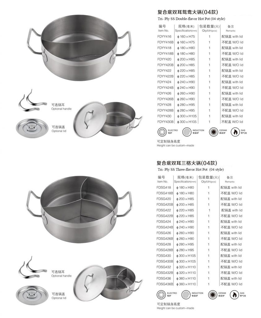 Tri - Ply SS Double-flavor Hot Pot (03, 04, 05style)