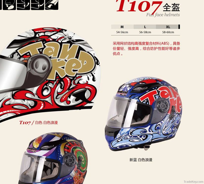 Super cheap and good quality motorcyle helmet