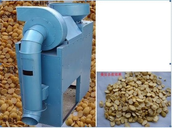 Bean Peeling Machine