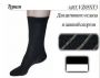 Socks VZ05ST3