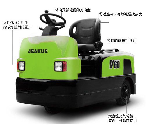 6T Seated Type Electric Tow Tractor