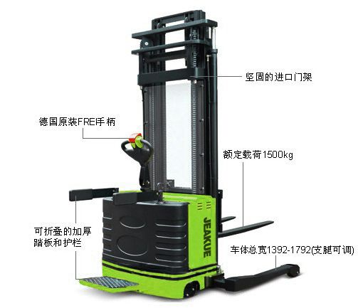 Wide Supporting Leg High Lifting Full Electric Stacker