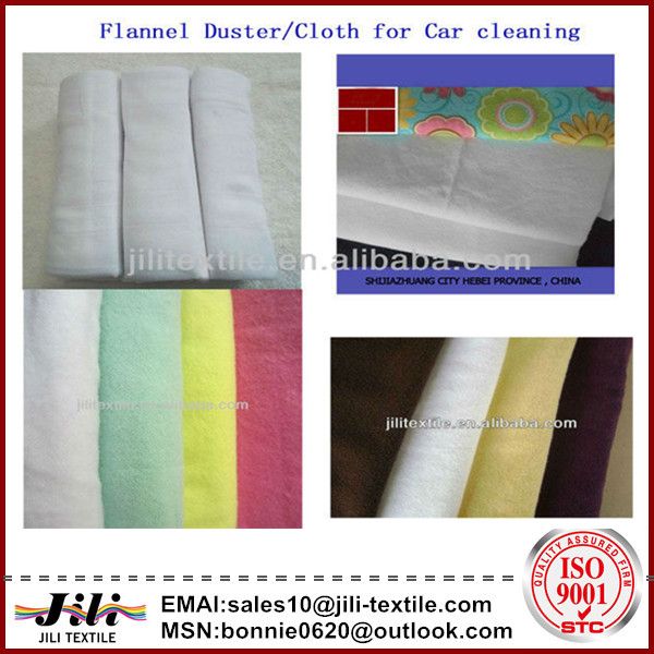 white baby disper car cleaning flannel fabric