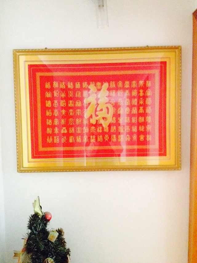 Handwork cross stitch/Hundred Red Fu character/Happiness