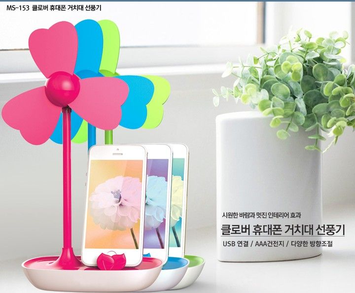 Best Promotion Gift Mini Size Portable USB Fan with Mobile Phone Holder Function