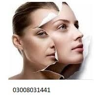 Good Absorb Glutathione Skin Whitening Cream  in Pakistan-Call-03124484957      