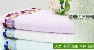 Three-piece bamboo fiber towels