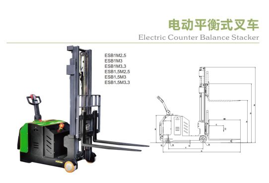 Electric counter balance stacker 