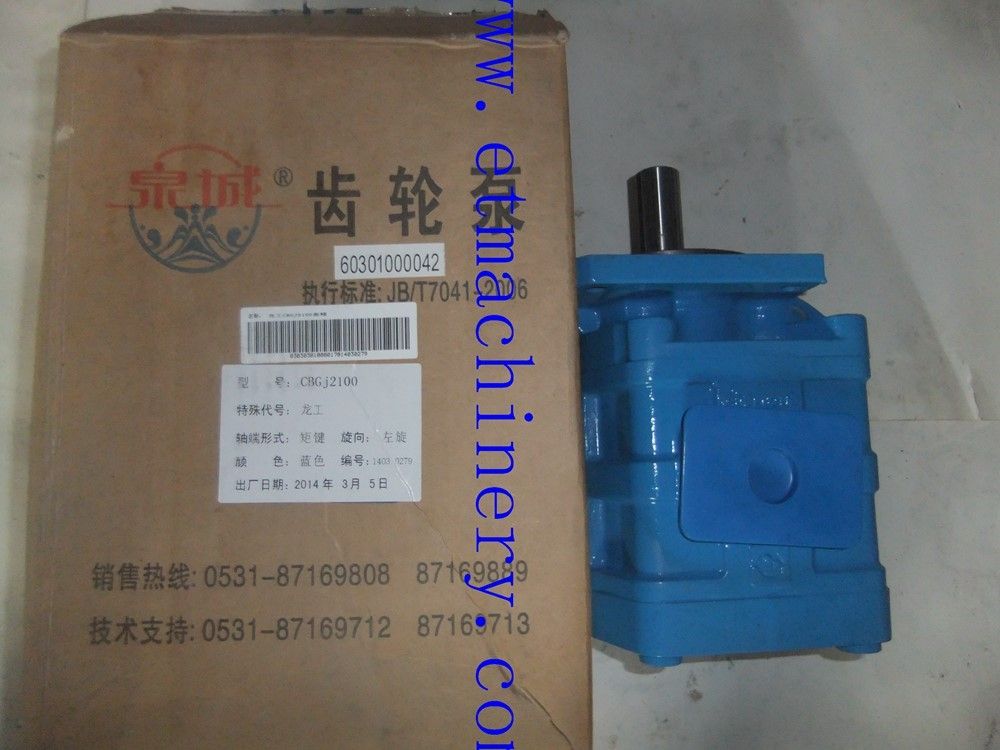 hydraulic Pump CBGJ2100 for LONGKING  ZL50EXK  wheel loader