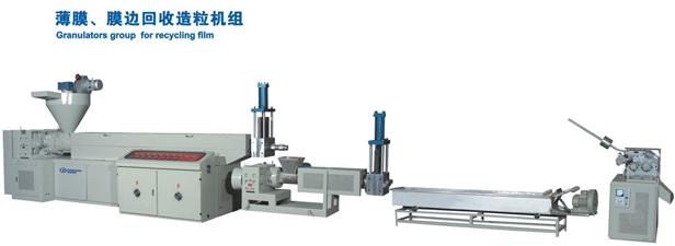 Plastic Pelletizing Machine Lines