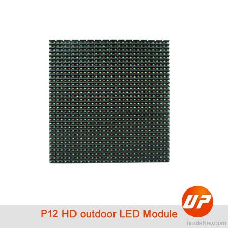 P12 Suningup LED display module