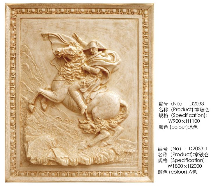 "ZAI XIAN HUI HUANG" Artificial Sandstone